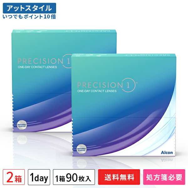 【送料無料】プレシジョンワン 90枚入 2箱セット 両眼3ヶ月分 ( ワンデー コンタクトレンズ 1day 1日..