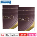 【送料無料】デイリーズ トータルワン バリューパック 90枚入 6箱セット 使い捨てコンタクトレンズ ワンデー アルコン 生感覚レンズ【ポイント10倍】