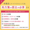 【送料無料】バイオフィニティ アクティブ 8箱セット（1箱6枚入り）（両眼12ヶ月分） / 2週間交換 / スマホコンタクト / クーパービジョン / バイオフィニティ / コンタクトレンズ / クリアレンズ / 2weekタイプ【ポイント10倍】