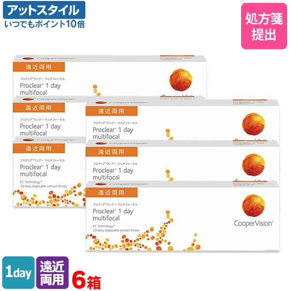 【送料無料】プロクリアワンデー マルチフォーカル 6箱セット（1箱30枚入り）（両眼3ヶ月分） /  ...