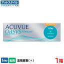 ワンデーアキュビューオアシス 乱視用 1箱 30枚入 1日使い捨て ジョンソン・エンド・ジョンソン / クリアレンズ 1dayタイプ アキュビュー オアシス トーリック