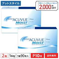 https://thumbnail.image.rakuten.co.jp/@0_mall/atnetstyle/cabinet/item-thumb/jj/moist/j_ms90_2p_2000cp.jpg