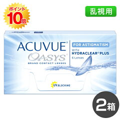 https://thumbnail.image.rakuten.co.jp/@0_mall/atnetstyle/cabinet/item-thumb/jj/oas-tc/jj-oastc-2p.jpg