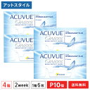 【送料無料】【ポイント10倍】アキュビューオアシス 6枚入 4箱セット 両眼6ヶ月分 （ コンタクトレンズ 2week 2週間交換 ジョンソン・エンド・ジョンソン アキュビュー オアシス acuvue UVカット ）の商品画像