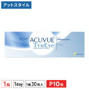 ワンデーアキュビュートゥルーアイ 30枚1箱（ワンデー / トゥルーアイ / アキュビュー / ジョンソン&ジョンソン / コンタクト)