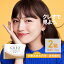 【送料無料】クレオワンデーUV RING 30枚入り2箱セット(ワンデー / UV / リング / クレオ /度あり / 度なし / 1日使い捨て / カラコン / 川口春奈)【ポイント10倍】 5,240円