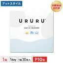 ウルルワンデーUVモイスト 1箱 30枚入 コンタクトレンズ 1日使い捨て ( コンタクト UVカット URURU 1DAY UV MOIST クリアレンズ 1dayタイプ )