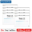 【送料無料】マジック ワンデー メニコン フラットパック 90枚入り 8箱セット (ワンデー / メニコン / Magic / 1day Menicon Fla...