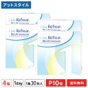 ワンデーリフレアBLUVモイスチャー 30枚入 4箱セット 1日使い捨て（両眼2ヶ月分 / フロムアイズ / リフレア / 1dayタイプ / ワンデー / 1-DAY Refrear BL UV Moisture / ブルーライトカット）