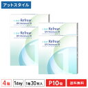 ワンデーリフレアUVモイスチャー38　30枚入 4箱セット 1日使い捨て（両眼2ヶ月分 / フロムアイズ / リフレア / 1dayタイプ / ワンデー / 1-DAY Refrear UV Moisture 38）