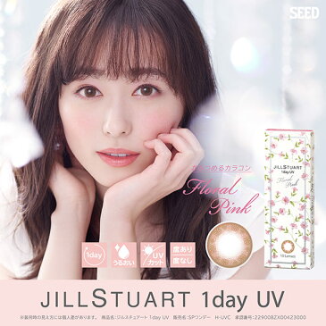 【送料無料】【YM】ジルスチュアートワンデー UV 10枚入 3箱セット （ ジルスチュアート 1day / JILL STUART / カラコン / カラーコンタクト / シード ）