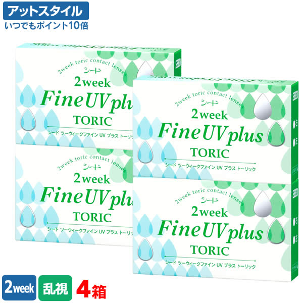 ̵ۥ 2եUVץ饹 ȡå 4Ȣ  ȤΤƥ󥿥ȥ ( SEED /  / 2week Fine UV plus toric )