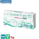 【送料無料】【YM】2ウィークピュアうるおいプラス乱視用 6枚入 1箱 コンタクトレンズ 2週間交換 / シード / SEED / クリアレンズ 2weekタイプ