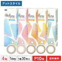 ベルミー 30枚入 4箱セット （ Belleme by Eye coffret / カラコン / カラーコンタクト / シード / SEED / ワンデー / 1日使い捨て ）