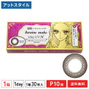 【送料無料】ヒロインメイク ワンデーUV M 30枚入り 1箱【ポイント10倍】
