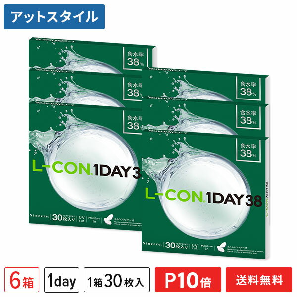 ̵ۥ륳ǡ38 6Ȣå 30 1ȤΤ ( 󥷥 륳 LCON L-CON 1DAY ꥢ 1day )ڥݥ10ܡ
