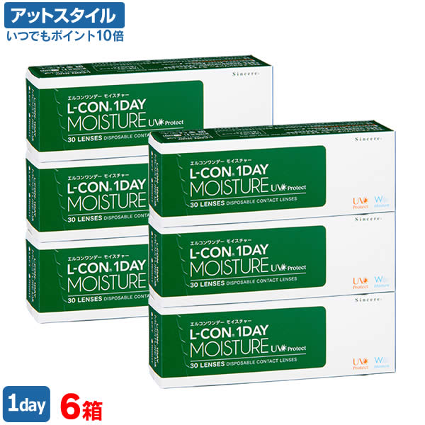 【送料無料】エルコンワンデーモイスチャー 6箱セット 30枚入 1日使い捨て ( シンシア エルコン LCON L-CON 1DAY クリアレンズ 1dayタイプ )