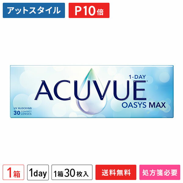 【送料無料】ワンデー