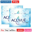 【送料無料】ワンデーアキュビューオアシスマックス 90枚 4箱セット(アキュビュー / オアシス / マックス / ワンデー / ジョンソン・エンド・ジョンソン...