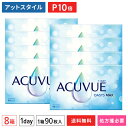 【送料無料】ワンデーアキュビューオアシスマックス 90枚 8箱セット(アキュビュー / オアシス / マックス / ワンデー / ジョンソン・エンド・ジョンソン...