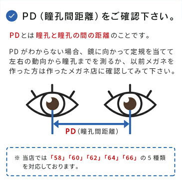 【送料無料】【メガネ / 度付き】お楽しみメガネ★訳ありメガネ福袋【リクエストOK！】度入りメガネもダテメガネも薄型レンズつき☆※福袋＆アウトレット品のため返品・交換不可となります（めがね / 眼鏡 / フレーム/通販）