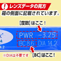 【送料無料】エアオプティクスアクア 4箱セット【近視用】（アルコン / チバビジョン / コンタクト レンズ / エアオプティクス アクア）【ポイント10倍】