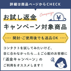 【送料無料】エルコンワンデー 6箱（シンシア / エルコン / ワンデー / コンタクトレンズ / L-CON 1DAY / 1日使い捨て / コンタクト）【ポイント10倍】