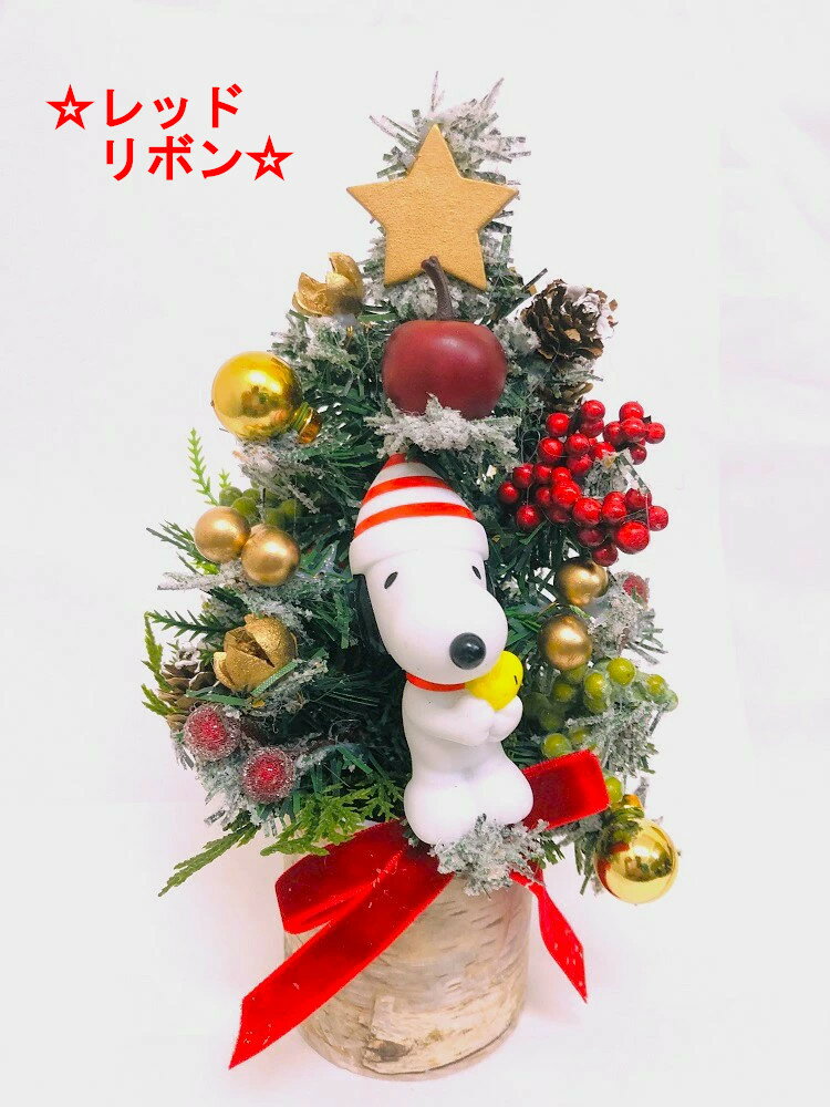 楽天市場】スヌーピー クリスマスツリーの通販 楽天市場】スヌーピー クリスマスツリーの通販
