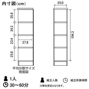 本棚 薄型 隙間 すき間 スリム フリーラック 木製 北欧 ディスプレイラック シェルフ ミニ 家具 4段ラック 小 4段 コミック 文庫本 用 漫画 棚 マンガ 収納 本 教科書 ラック コミックラック ブックシェルフ a4 キッズ おしゃれ オシャレ 雑誌 雑誌ラック カラーボックス