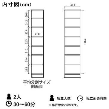 本棚 オシャレ スリム リビング収納 おしゃれ フリーラック 木製 北欧 すき間 文庫本 カラーボックス コミック シェルフ 隙間 7段 漫画 棚 マンガ 収納 大容量 ラック コミックラック ブックシェルフ a4 薄型 キッズ おしゃれ 大型 雑誌 雑誌ラック 壁 壁面 収納棚