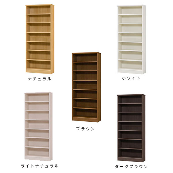 本棚 オシャレ フリーラック 木製 リビング収納 おしゃれ 7段 ブックシェルフ シェルフ 北欧 薄型 コミック キッズ スリム ディスプレイラック a4 大容量 文庫本 漫画 収納 ラック コミックラック 雑誌 雑誌ラック 収納棚 書棚 大型 壁面収納 本収納 壁面本棚 壁 棚