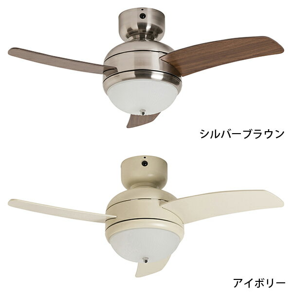 シーリングファン ライト LED照明 シーリングライト 空調 サーキュレーター ファン 天井照明 照明 北欧 MEHVE REGULATION LED CEILING FAN LIGHT ファン付きシーリングライト インテリアライト リビング照明 ダイニング照明 カントリー おしゃれ