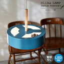 y_gCg  Ɩ y_gv 3 VƖ VF[h rO _CjO Olika LAMP 3BULB PENDANT dȂ