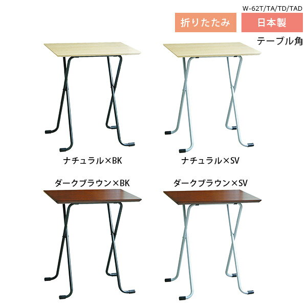 折りたたみテーブル パソコンデスク フォールディングテーブル 折り畳み リビング 長方形 折りたたみ ..
