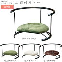 あぐら座椅子 あぐらチェア あぐら椅子 座椅子 胡座 チェア 和室 和風 敬老の日 プレゼント 姿勢 いす 胡座座椅子 あぐら用 ZAU-03 背付座ユー