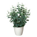 光触媒 観葉植物 ミニ アートグリーン フェイクグリーングリーン アート フェイク グリーン 人工観葉植物 消臭 人工植物 プレゼント ギフト オフィス インテ...