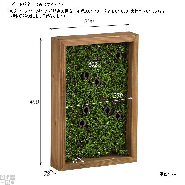 ウォールフラワー 光触媒 消臭 フェイクフラワー 花 壁 フェイクグリーン 壁掛け ...