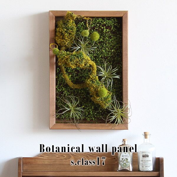 光触媒 消臭 フェイクグリーン 壁掛け インテリア 壁 ウォールパネル インテリアグリーン ウォールグリ..