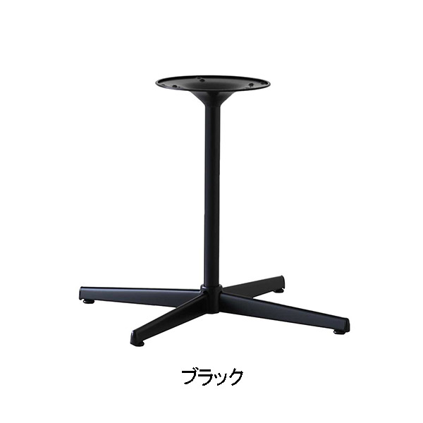 脚のみ パーツ 1本 DIY テーブル脚 ブラック 高さ58 北欧 モダン 日本製 インテリア シンプル おしゃれ デスク脚 カフェテーブル リビング オフィス 勉強机 ショップ パソコンデスク 一人暮らし 在宅勤務 店舗 オフィスデスク 黒 CT-プラス脚 H脚 type4 △