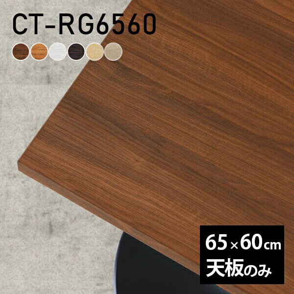 ơ֥ ŷ ŷĤΤ DIY 65 60 ̲  ץ  ե ˥ ӥ  Ź  Ĺ CT-RG6560  