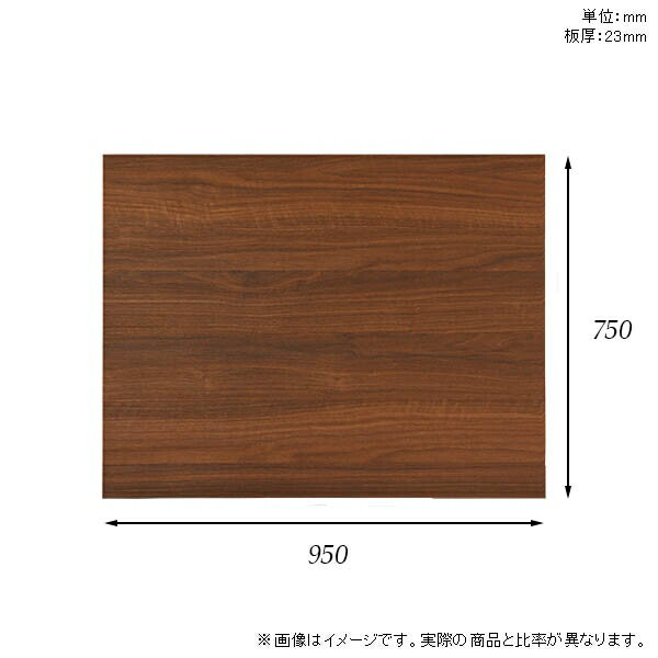 テーブル テーブル天板 天板のみ DIY 幅95 奥行75 北欧 モダン 日本製 インテリア シンプル おしゃれ リビングテーブル カフェテーブル リビング オフィス 勉強机 オフィス パソコンデスク リビング テレワーク こたつ ワークテーブル 白 長方形 CT-RG9575 木目