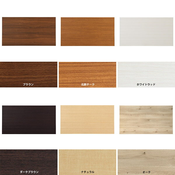 デスク 天板 天板のみ DIY 幅105 奥行60 北欧 日本製 おしゃれ オフィス シンプル ダイニング リビング テーブル 白 一人暮らし 長方形 CT-RG10560 木目 □ [2]