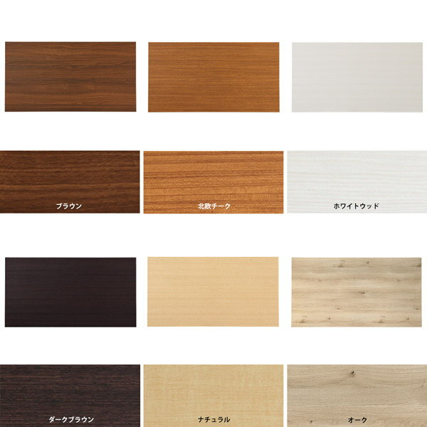 デスク テーブル天板 天板のみ DIY 幅175 奥行70 北欧 日本製 シンプル オフィス おしゃれ ダイニング リビング 在宅 店舗 白 長方形 CT-RG17570 木目 □ [2]