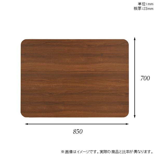 テーブル テーブル天板 天板のみ DIY 幅85 奥行70 北欧 モダン 日本製 インテリア シンプル おしゃれ リビングテーブル カフェテーブル リビング オフィス 勉強机 ショップ パソコンデスク 子供部屋 在宅勤務 こたつ ワークテーブル 白 長方形 CT-RGR8570 木目