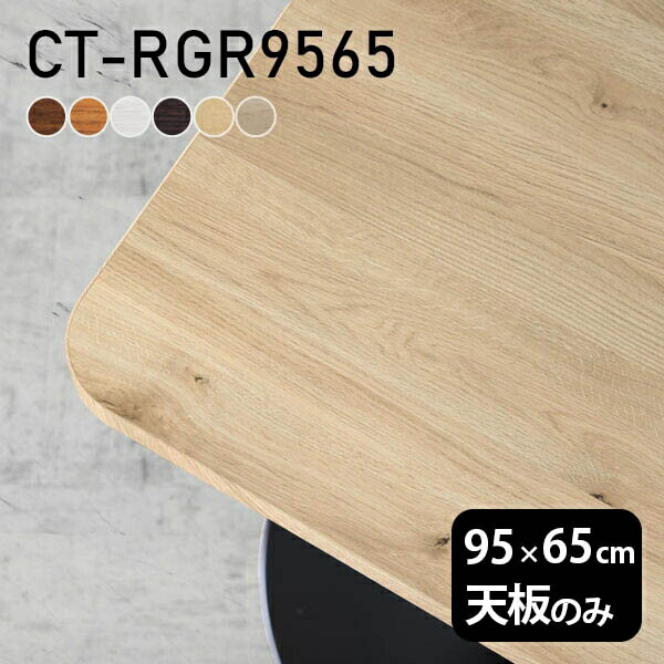 ơ֥ ơ֥ŷ ŷĤΤ DIY 95 65 ̲  ץ  ӥ ե ӥ  Ź  Ĺ CT-RGR9565  