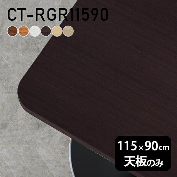 ŷ ǥ ŷĤΤ DIY 115 90  ̲  ե ӥ ˥ Ҷ  Ź ⡼  Ĺ CT-RGR11590  