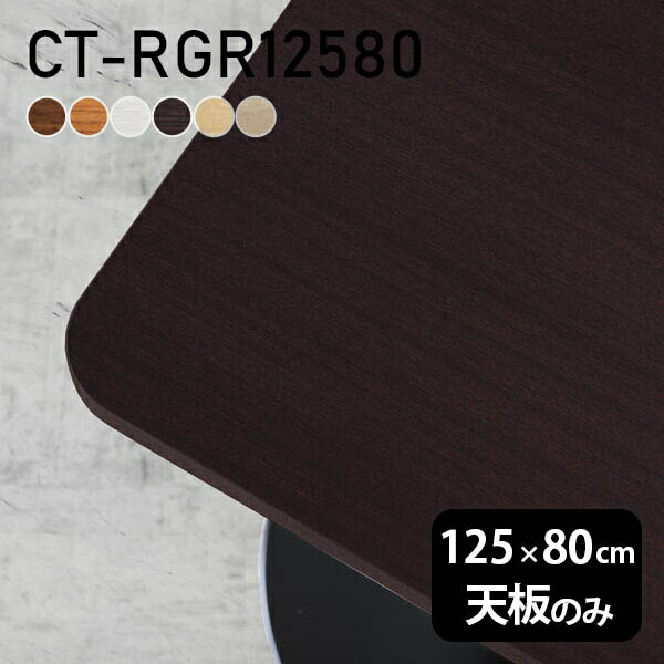 ŷ ǥ ŷĤΤ DIY 125 80 ̲  ץ  ӥ ӥ ե Ҷ  Ź  Ĺ CT-RGR12580  