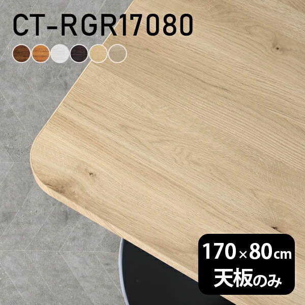 ơ֥ ơ֥ŷ ŷĤΤ DIY 170 80 ̲  ץ  ӥ Ҷ    Ĺ CT-RGR17080  