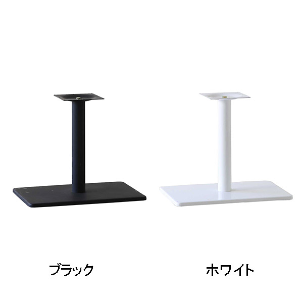 脚のみ パーツ 1本 ブラック テーブル 脚 DIY 高さ58 日本製 北欧 モダン インテリア シンプル おしゃれ デスク脚 オフィス ショップ リビングテーブル ダイニング リビング パソコンデスク 一人暮らし 在宅ワーク 店舗 リモートワーク 黒 Ftype-H脚 □ atom-style-10030088 atom DIY サンプル画像2