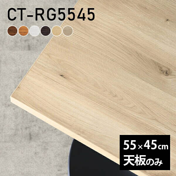 楽天市場】ニトリ こたつ 天板のみの通販